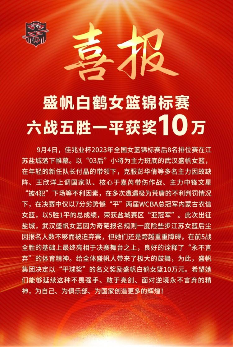 第56分钟，菲利普斯后场拿球被抢断，随后裁判吹罚奥莱因卡犯规在先。